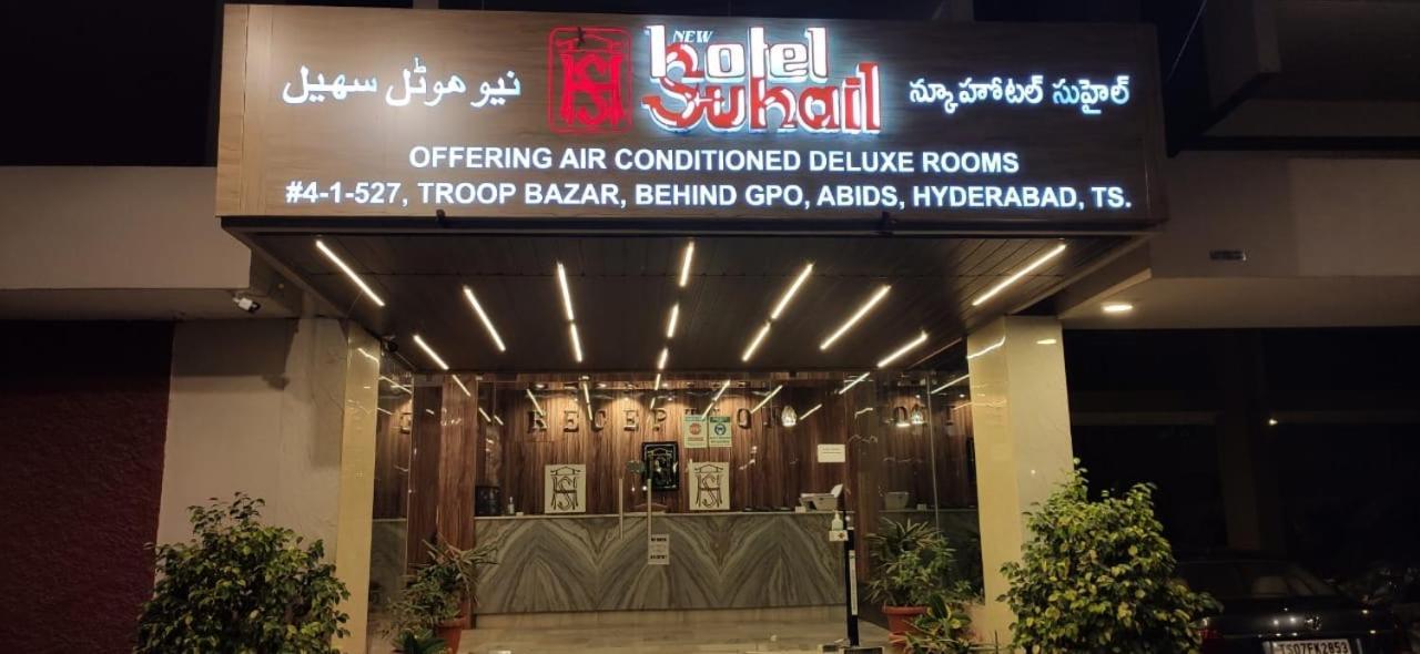 New Hotel Suhail Hyderabad Bagian luar foto
